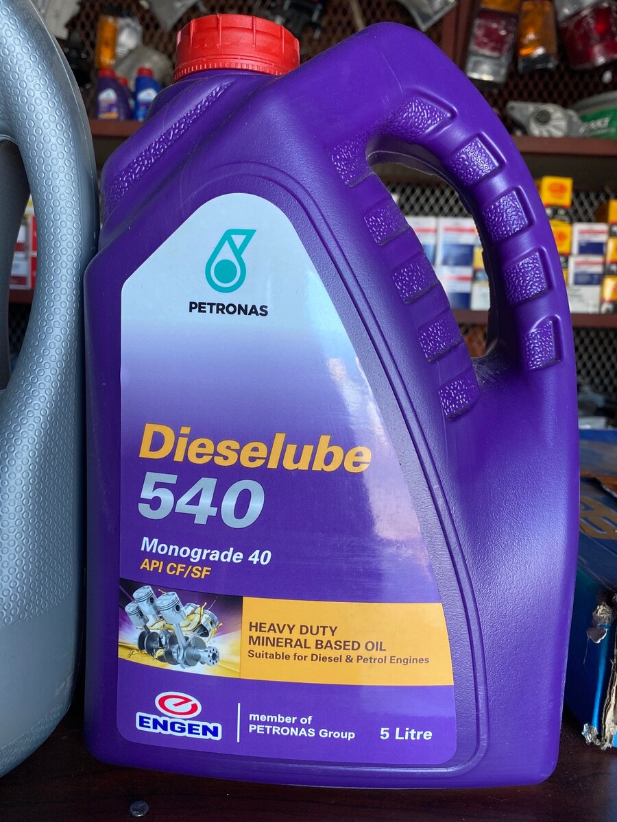 Engine oil