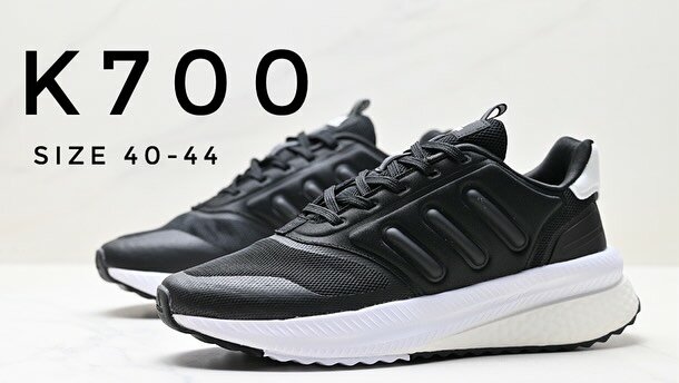 Adidas X-PLR Phase