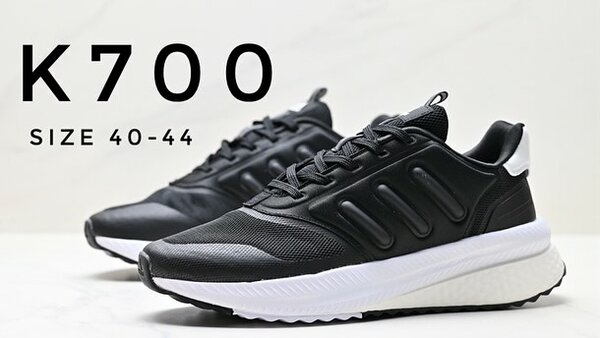 Adidas X-PLR Phase