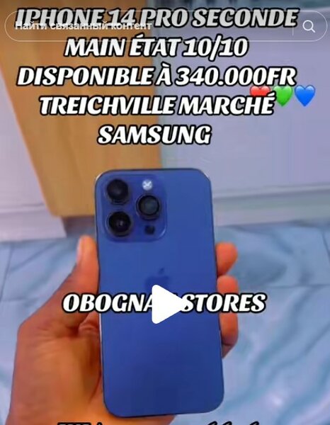 Iphone 14 Pro