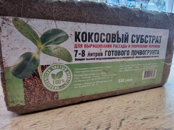 Субстрат