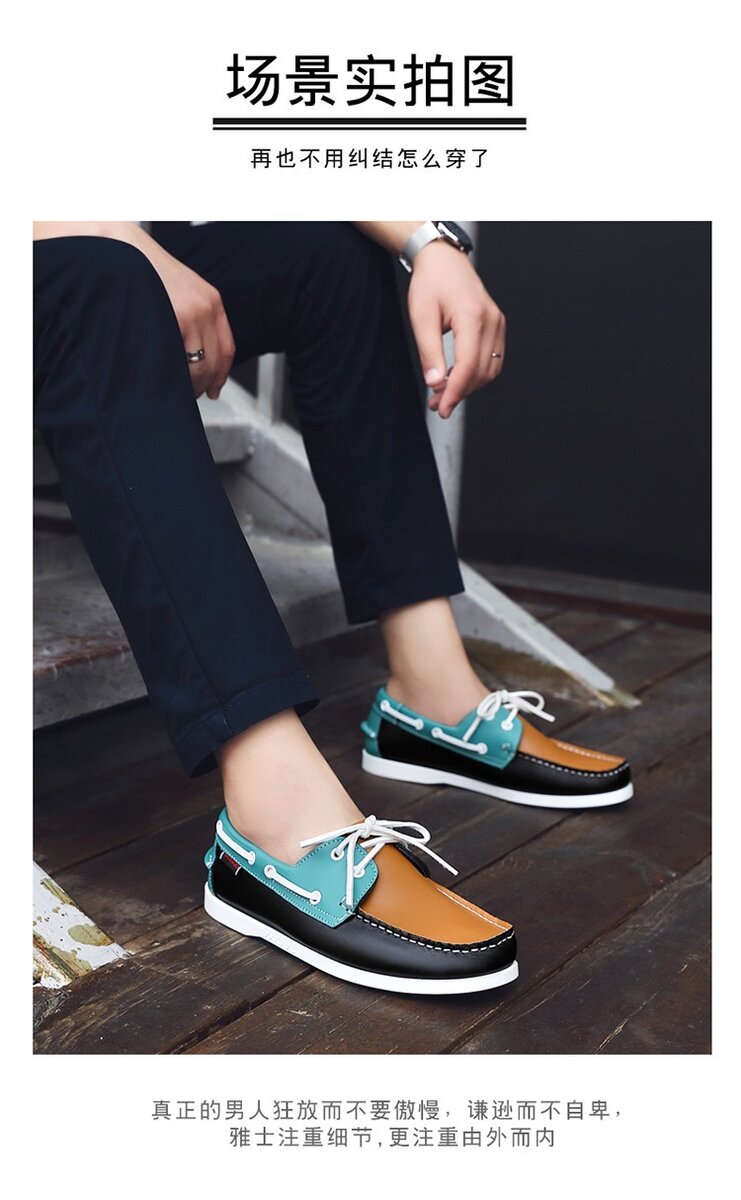 Sebago