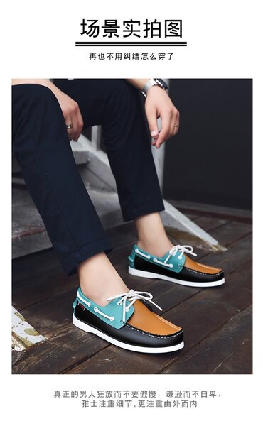Sebago