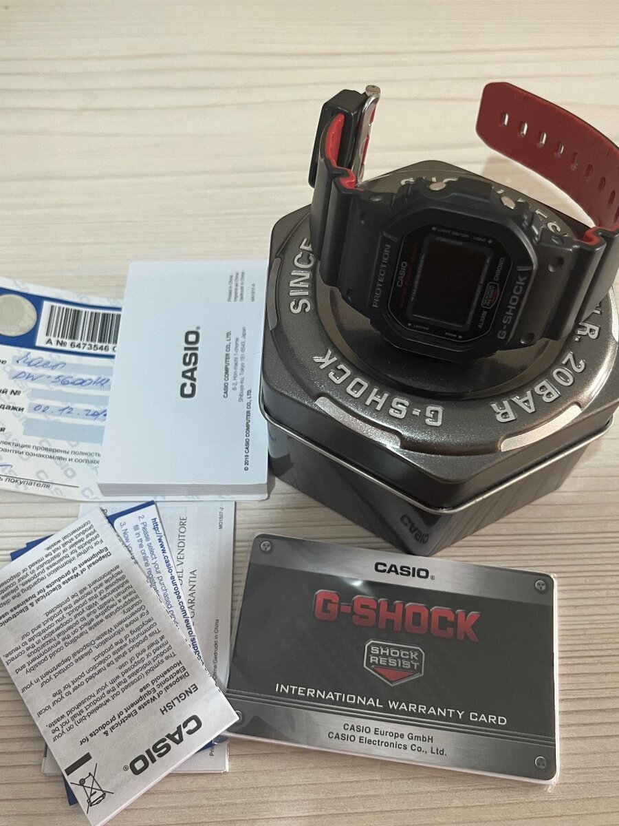 G Shock