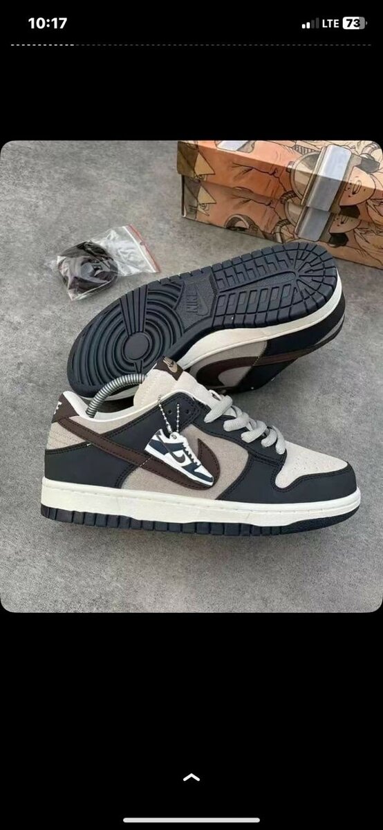 NIKE SB CLASSIC