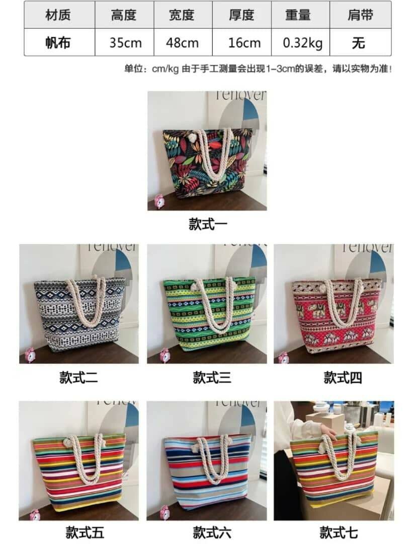 Sac au four