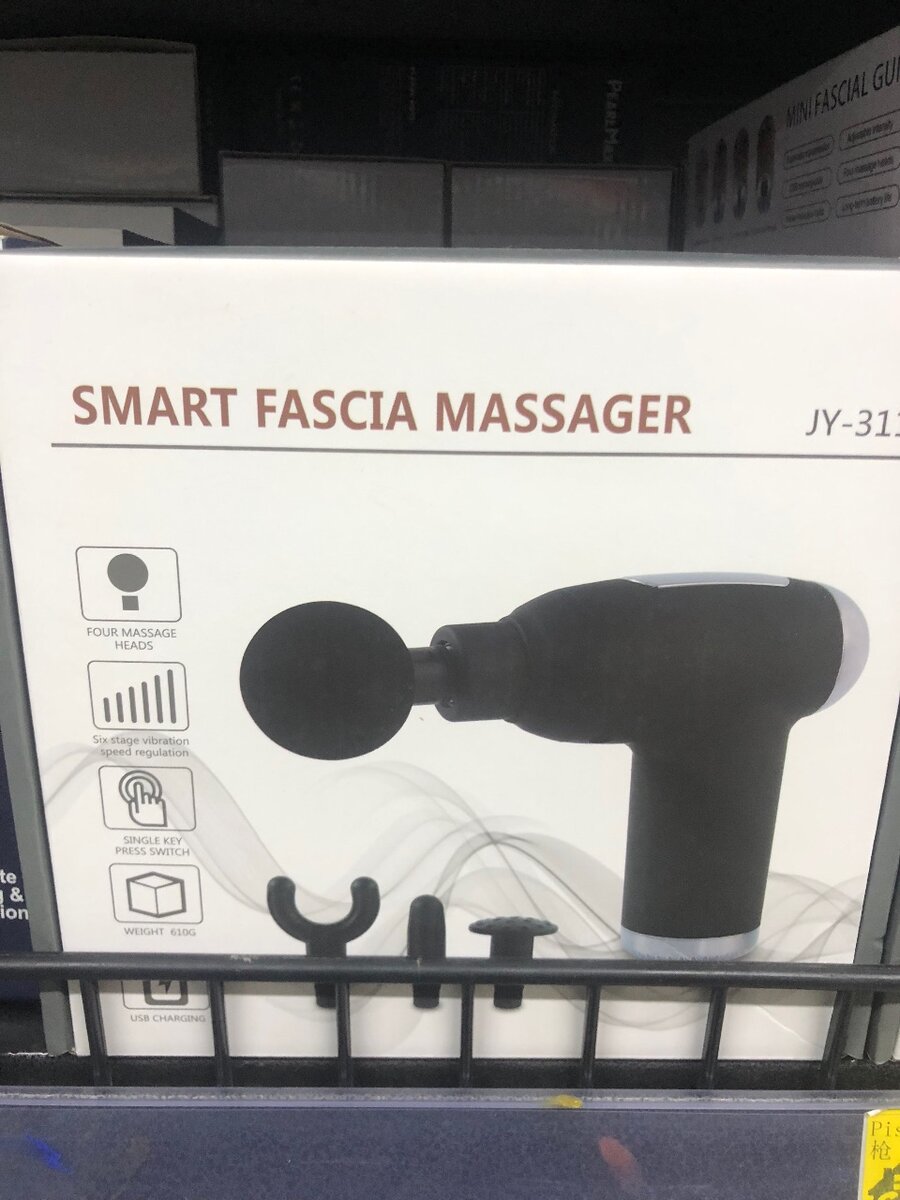 Pistolet de Massage Intelligent