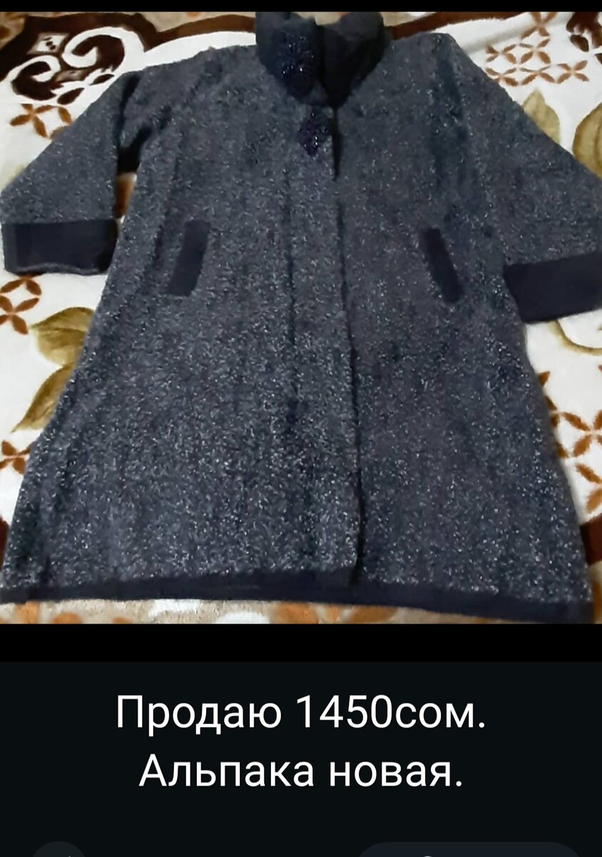 Альпака кардиган