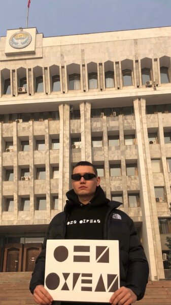 Protest wear