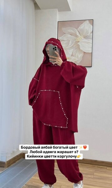 Двойка ️