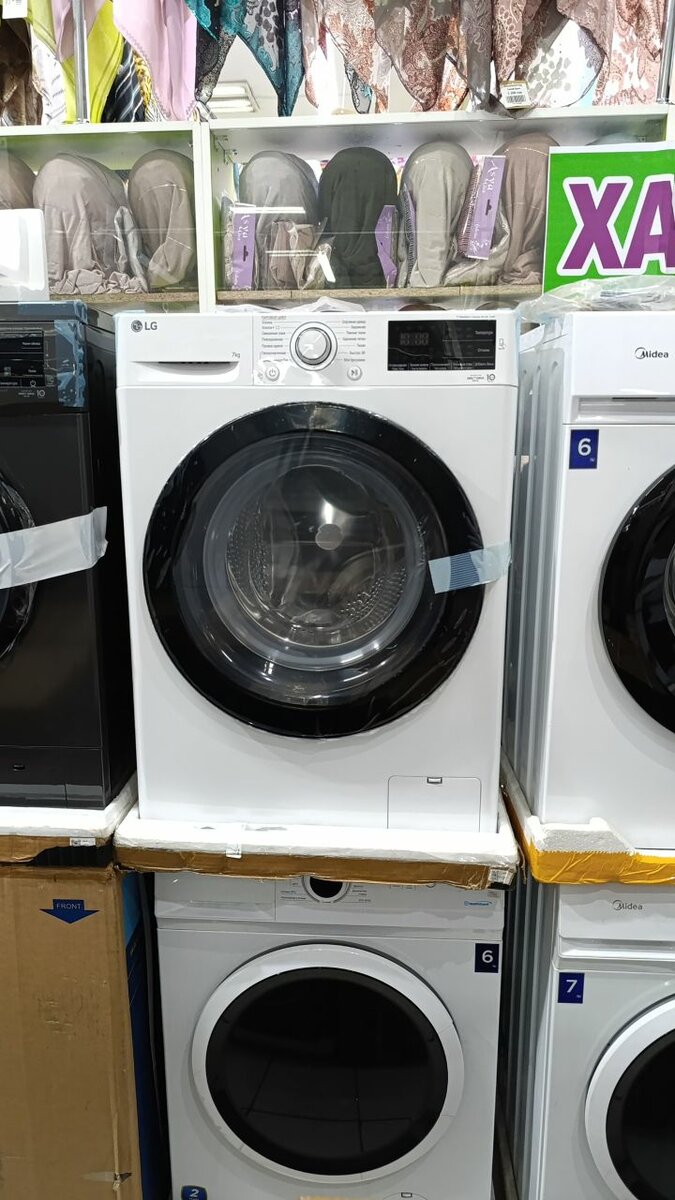 LG стиралка