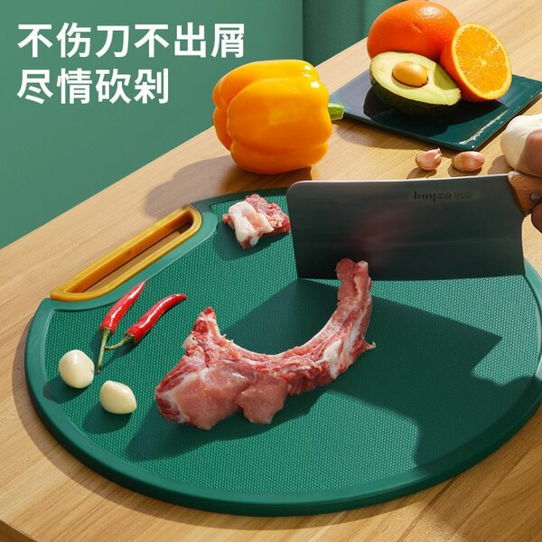 Cutting board