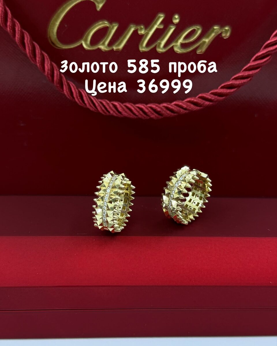 Золотые серьги 585 проба 
