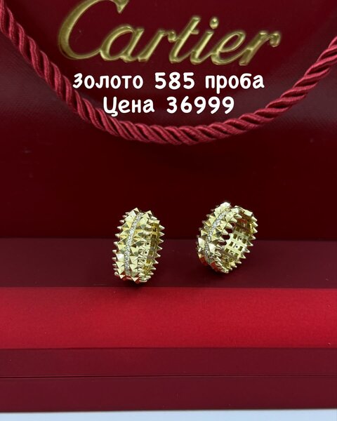 Золотые серьги 585 проба 