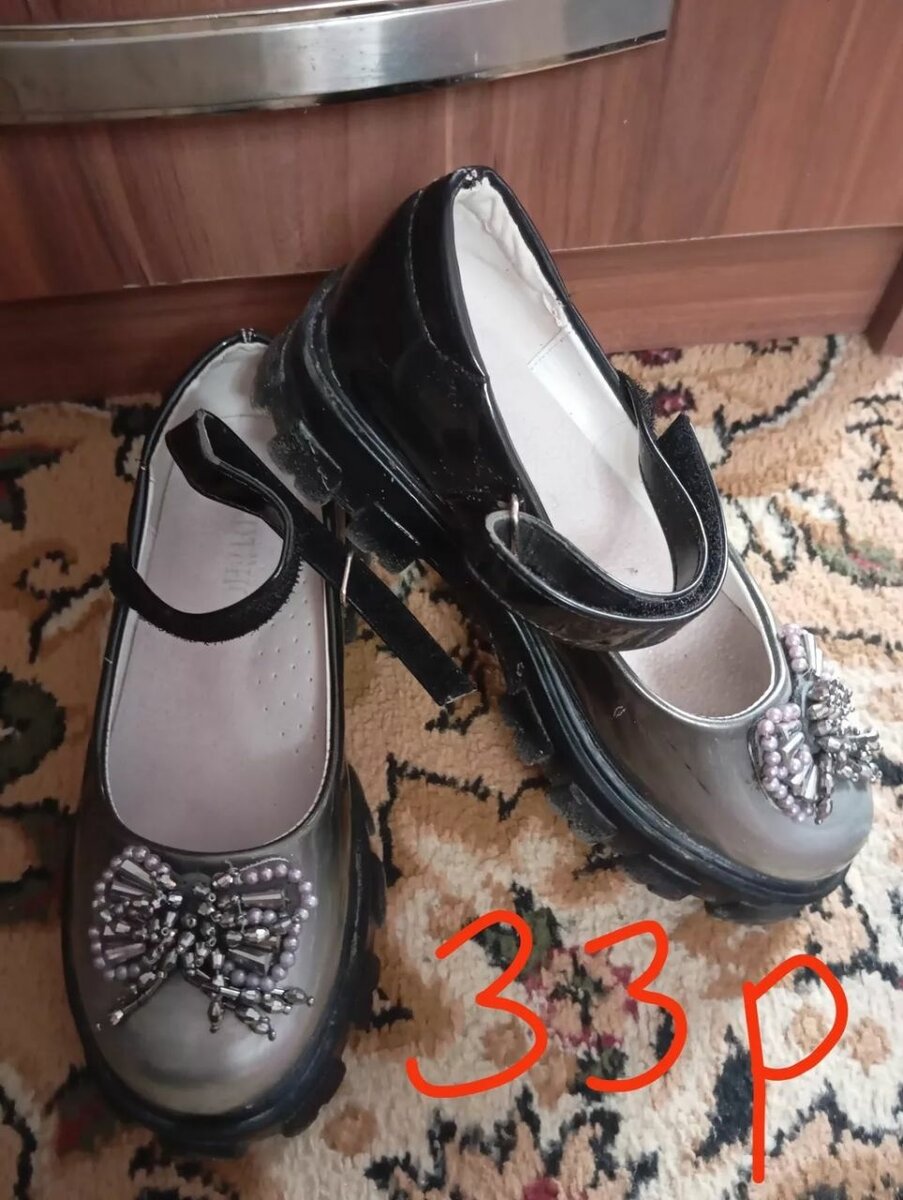 Туфли