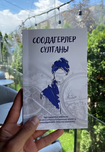 Книга