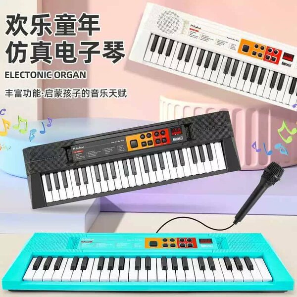 Piano dapprentissage numérique pour enfants