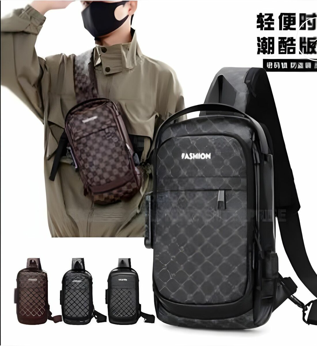 Cross Body Bag