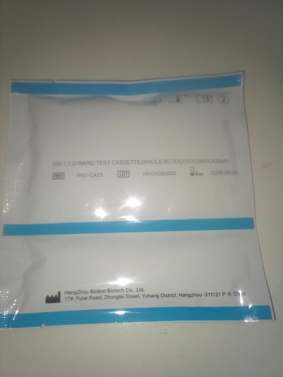 HIV-1 test kit