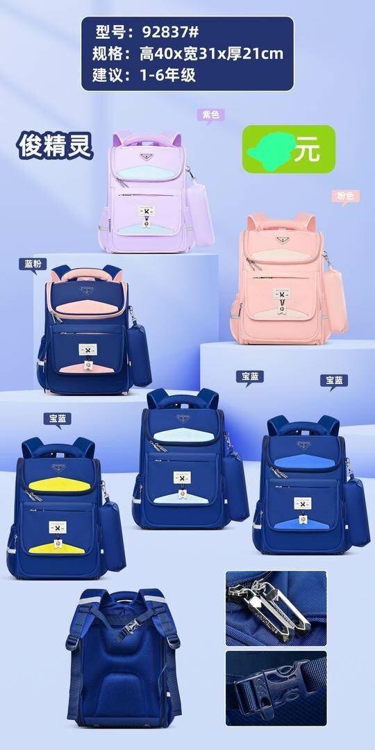 Cartable Scolaire Enfant