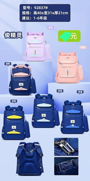 Cartable Scolaire Enfant
