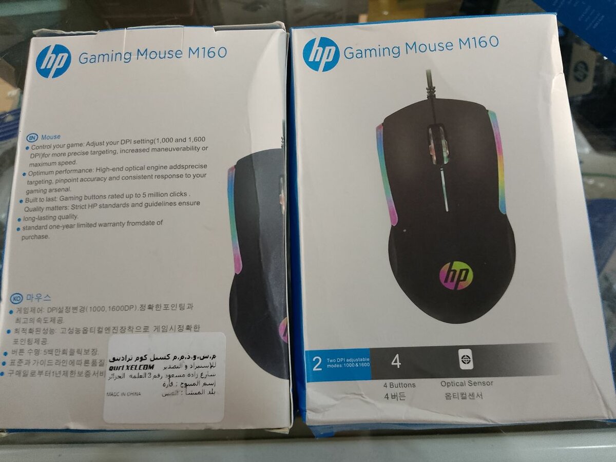HP CORDED MOUSE M160