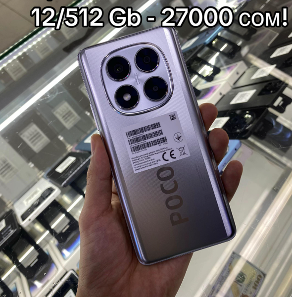 POCO X7 NEW 2025