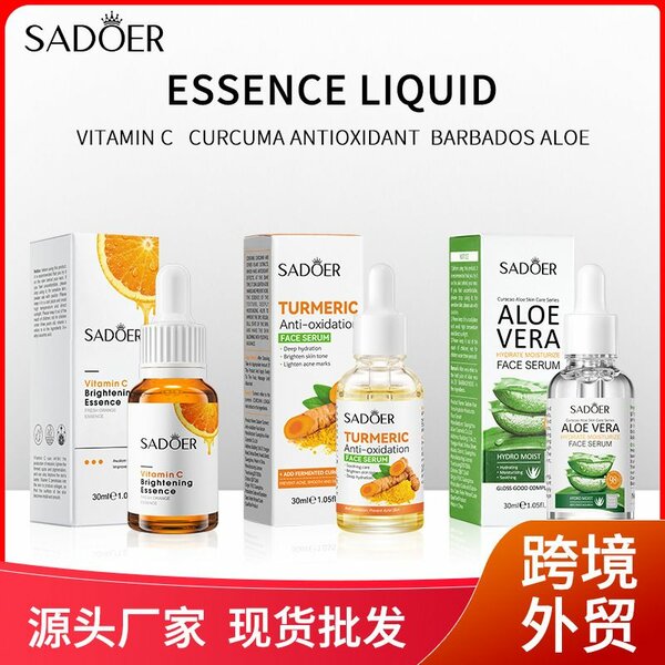 FACE SERUM