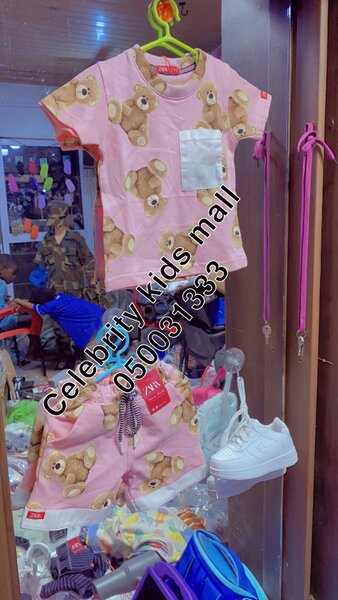 Celebrity kids mall