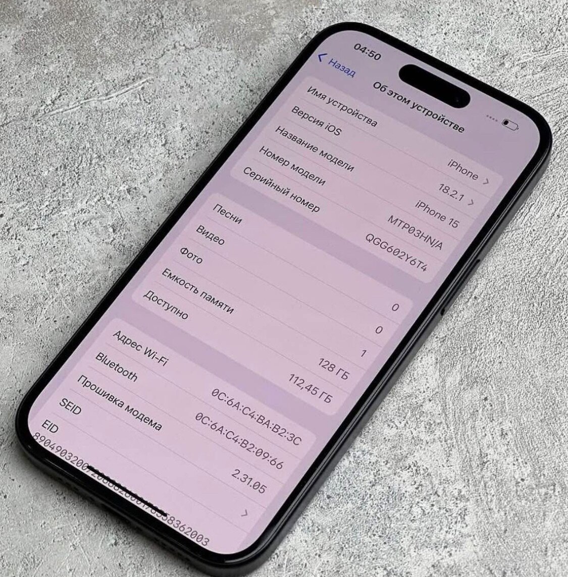 iPhone 15