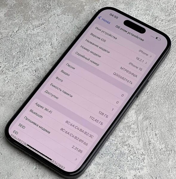 iPhone 15