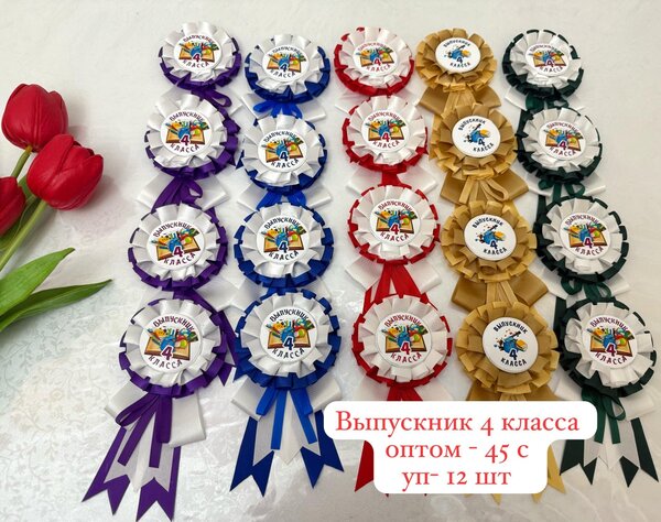 Значок