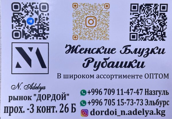 эльбурс