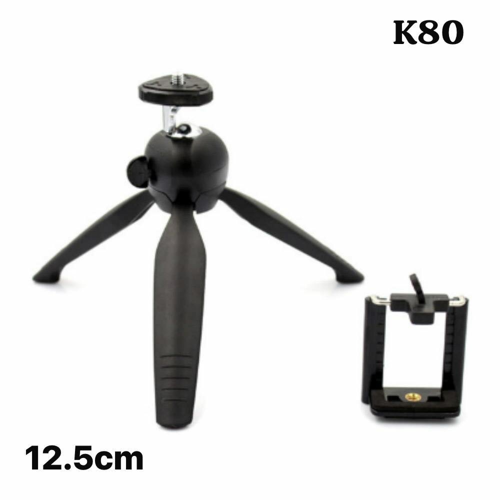 Mini Table tripod stand