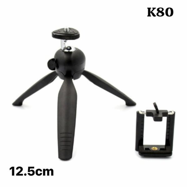 Mini Table tripod stand