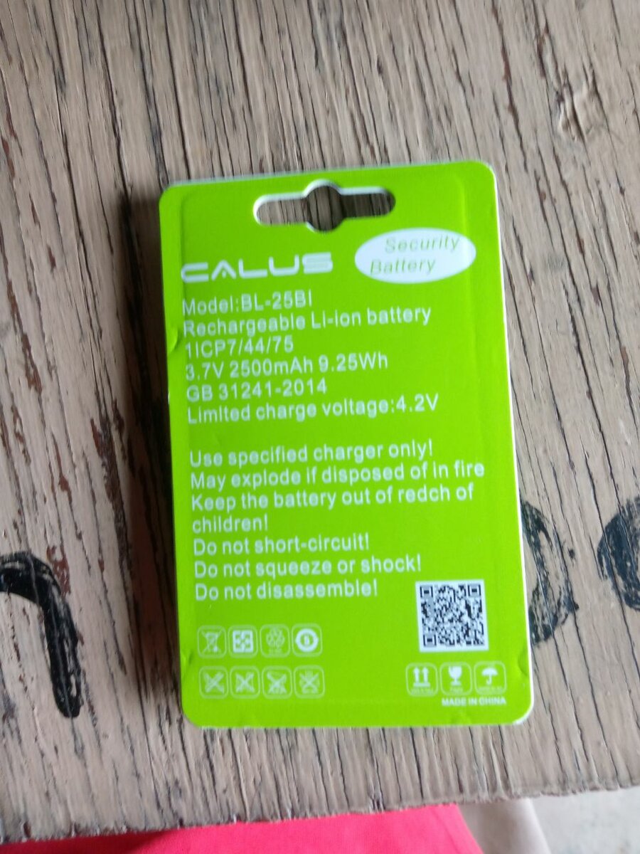 Calus Big Battery