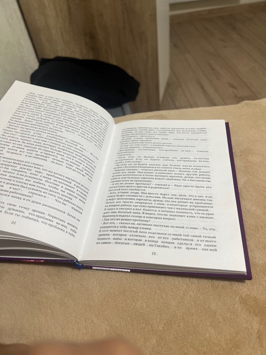 книга
