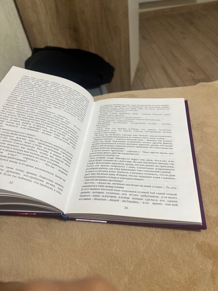 книга