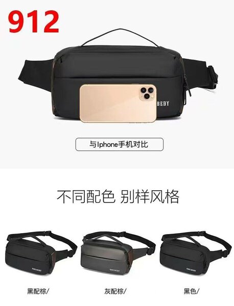 Waterproof Anti-Theft Men Crossbody Sling Chest Side