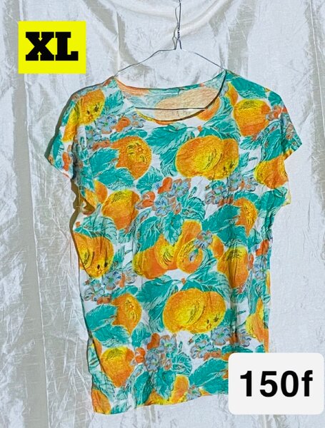 T-shirt imprimé tropical XL