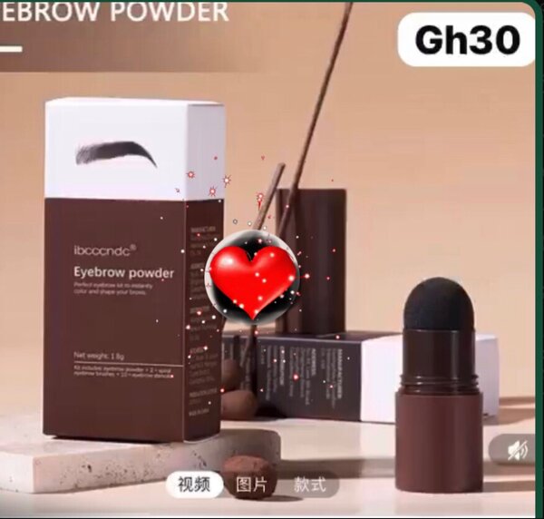 Eyebrow stamp