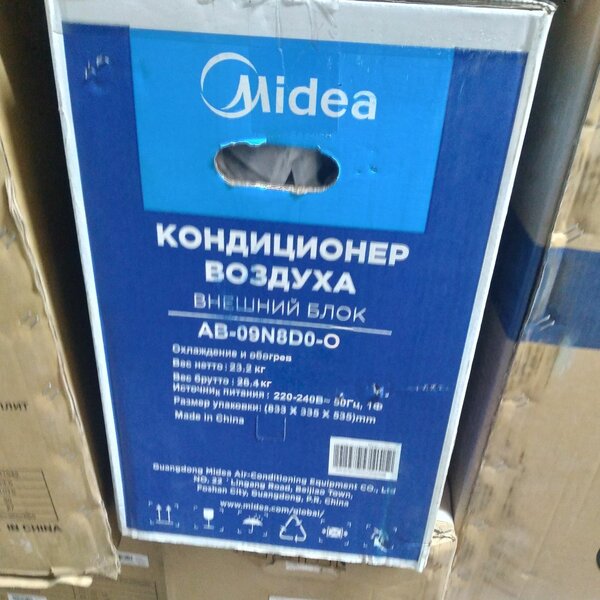 Мидиеа