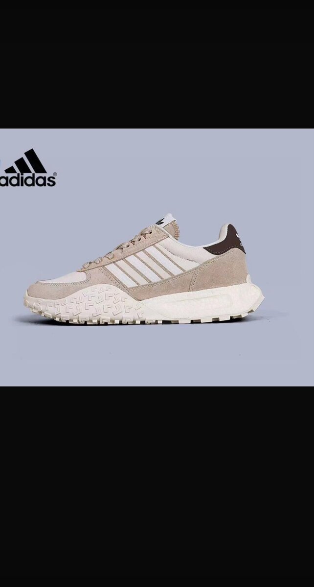 Adidas retropy E5