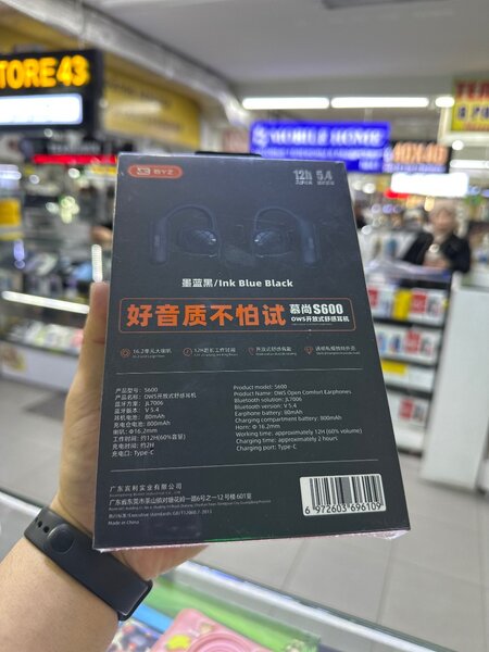 BYZ S600