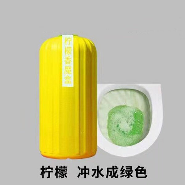 Toilet cleaner