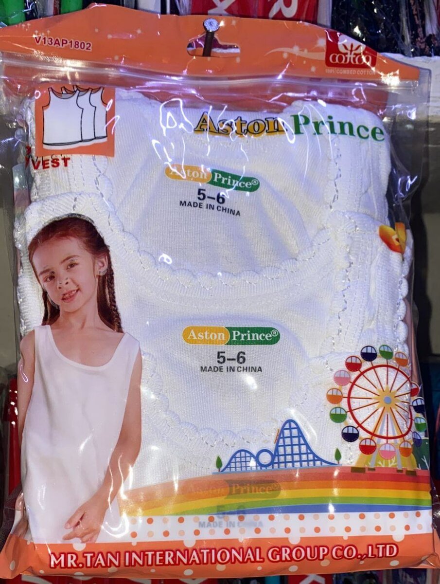 Aston Prince Enfants Veste