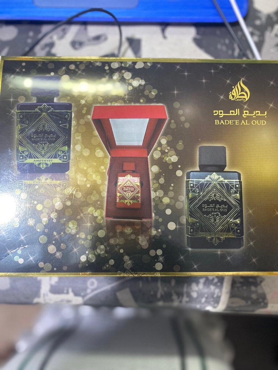 Bade Al Oud