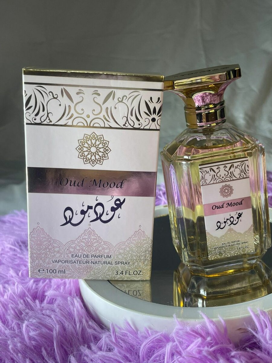 OUD MOOD