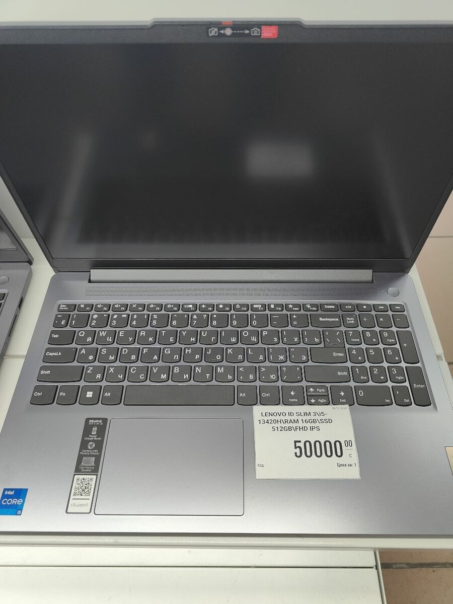Lenovo
