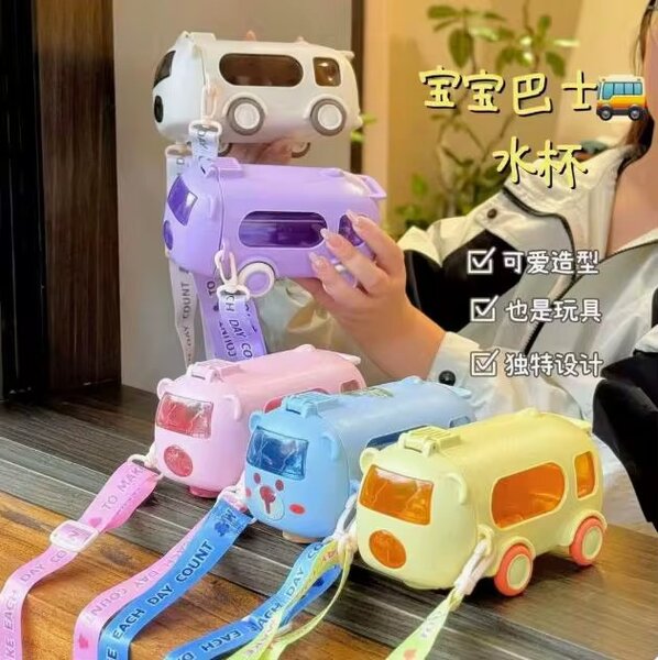 Gourde Enfant Forme Baladeuse